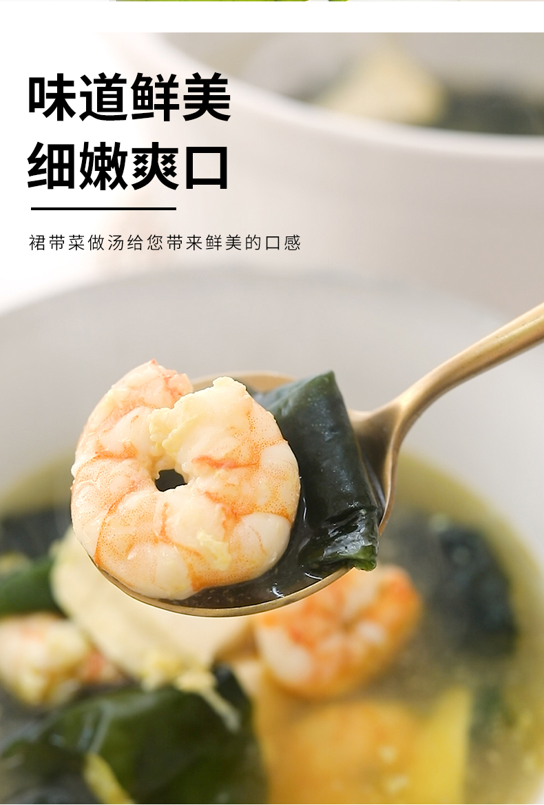 裙带菜1_08.jpg