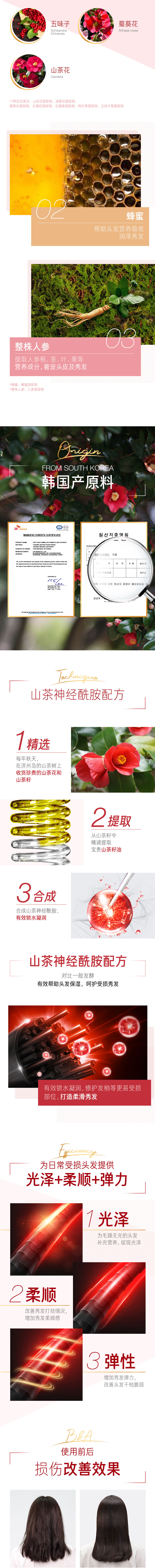 详情_003.jpg