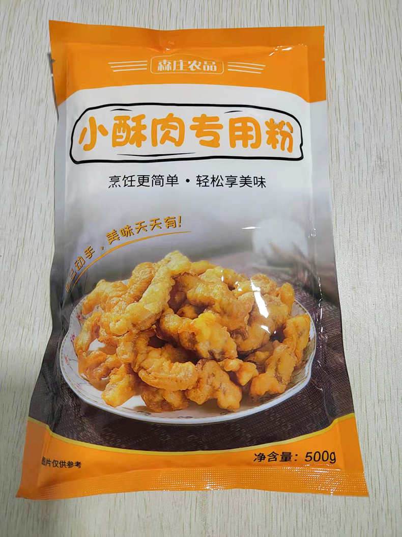 500克-(1).jpg