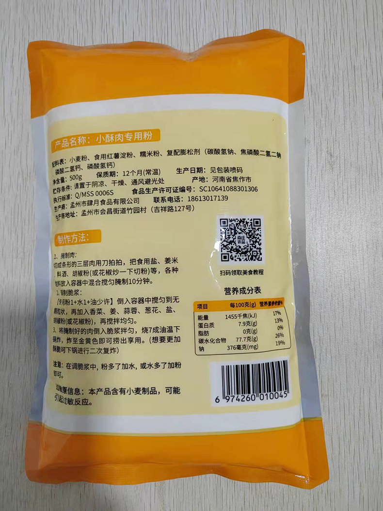 500克-(2)-790.jpg