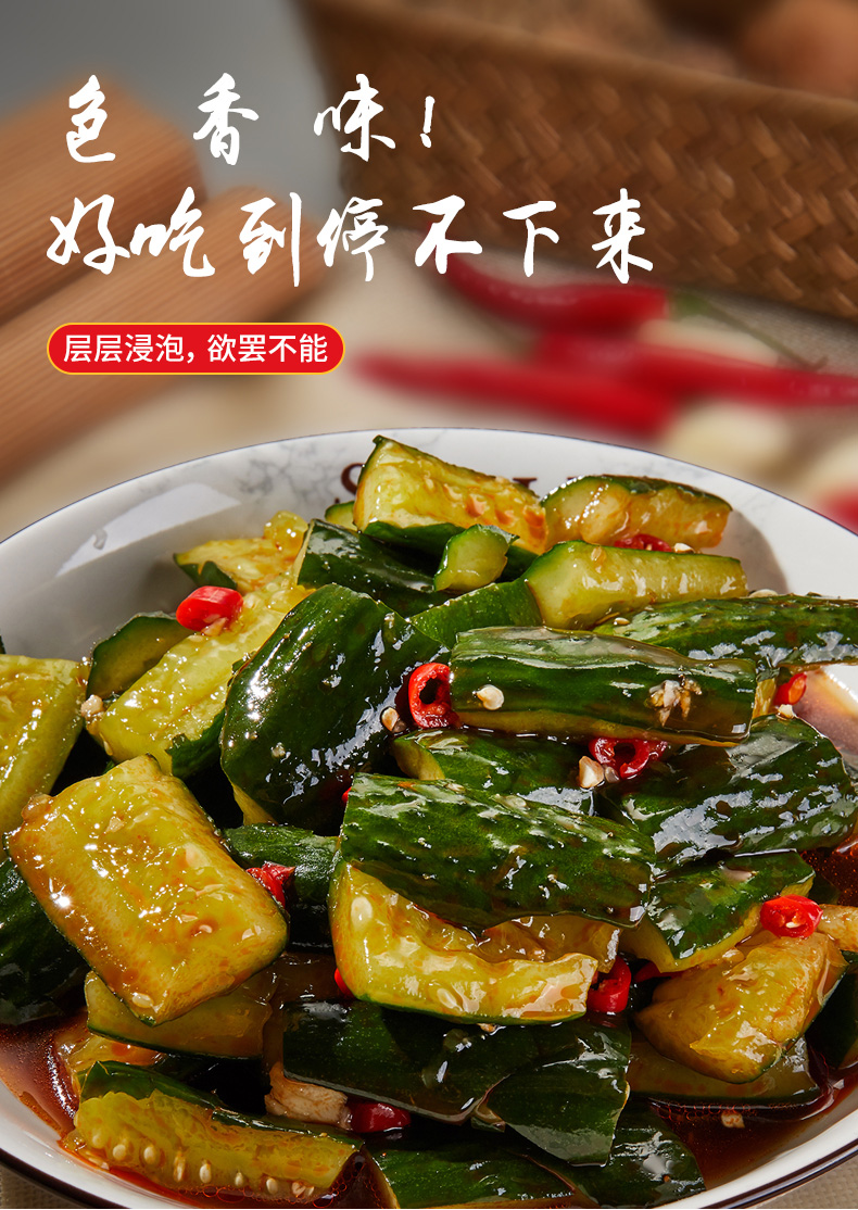 泰式风味汁-详情页设计二_07.jpg