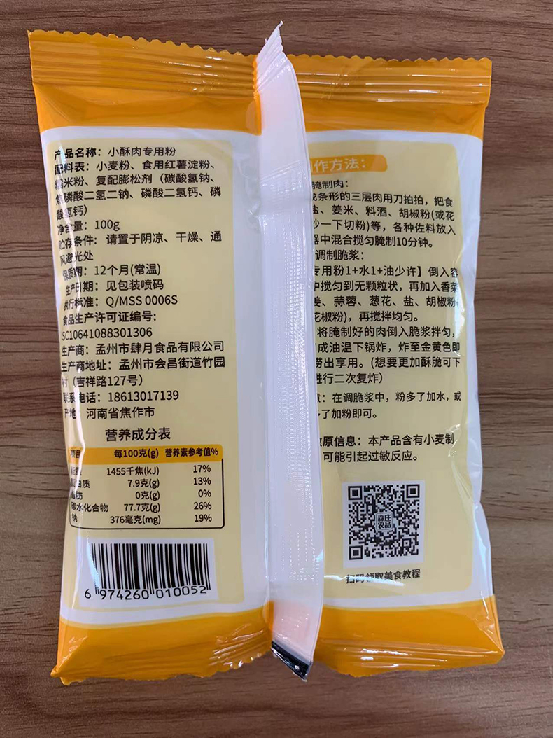 河南肆月-790.jpg