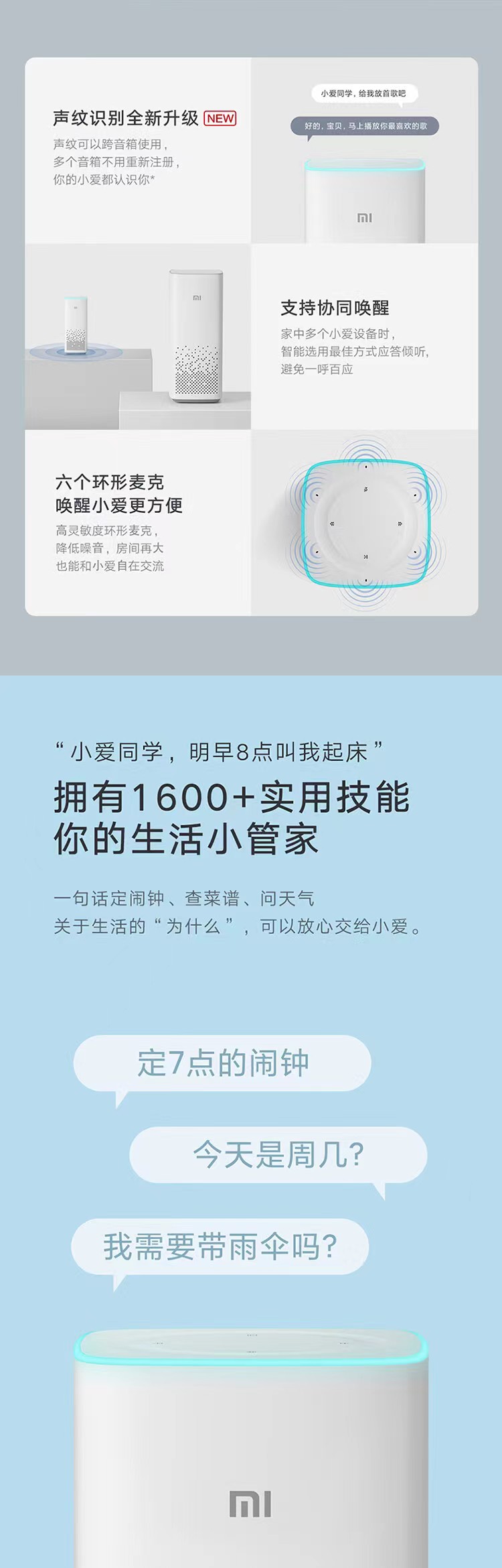 微信图片_202302041413209.jpg