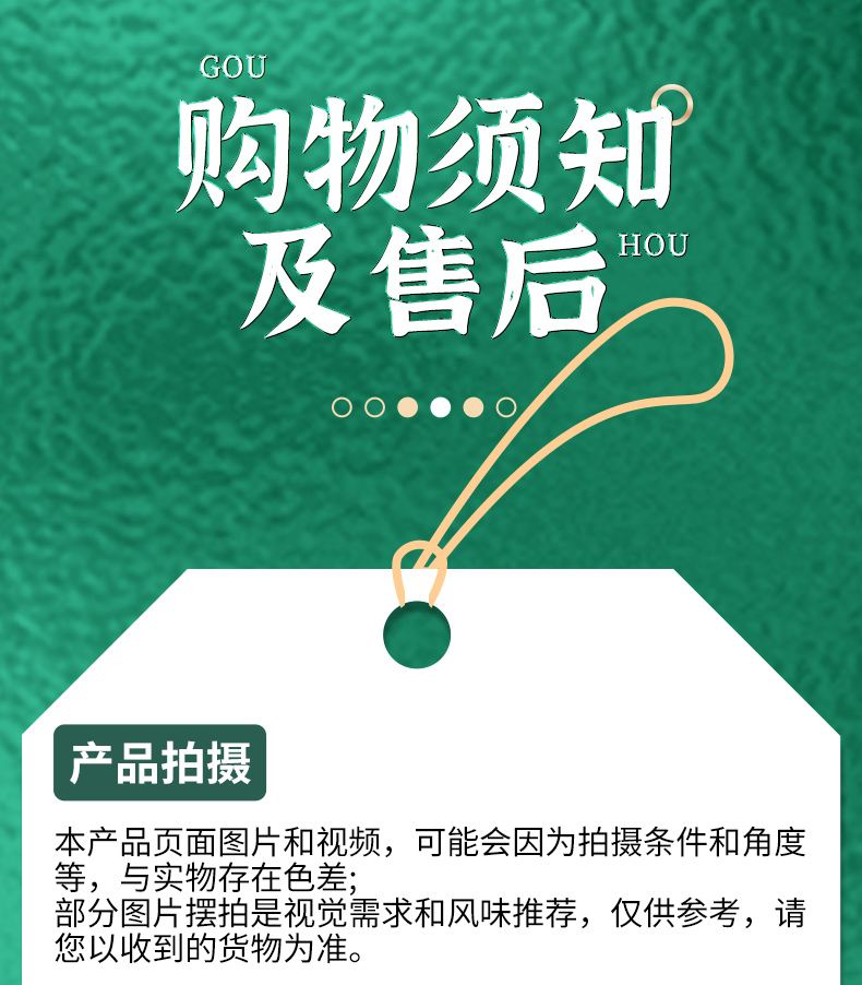 新版详情_20.jpg