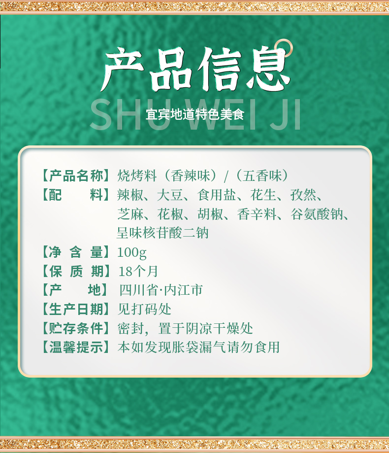 新版详情_04.jpg