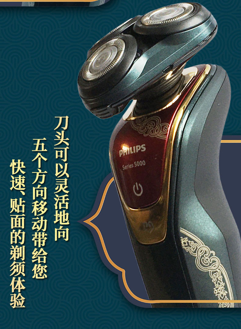 S5688详情长图_04.jpg