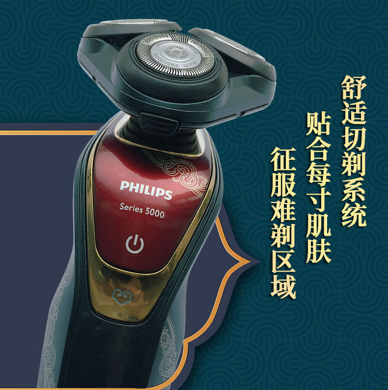 S5688详情长图_03.jpg