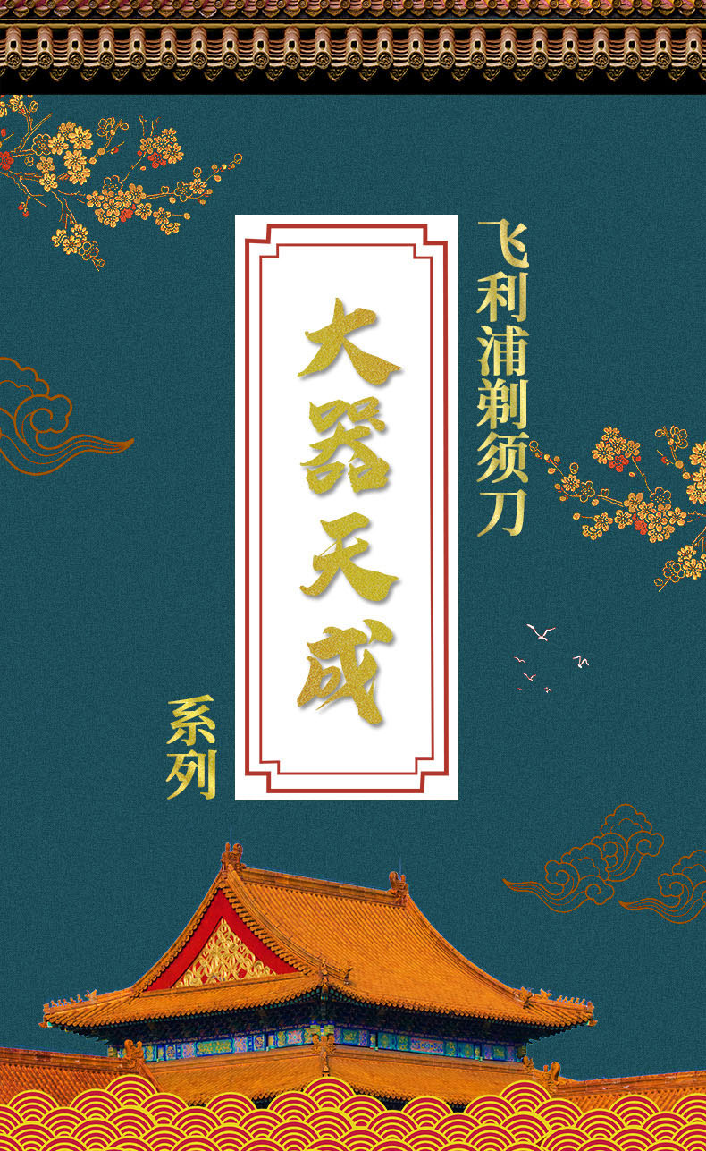 S5688详情长图_01.jpg