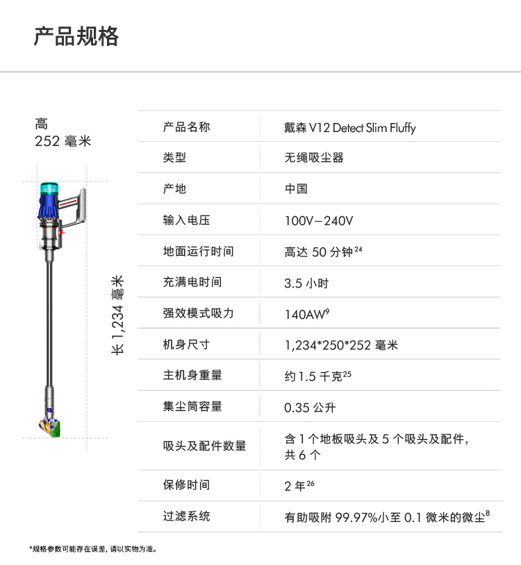 详情-16.jpg