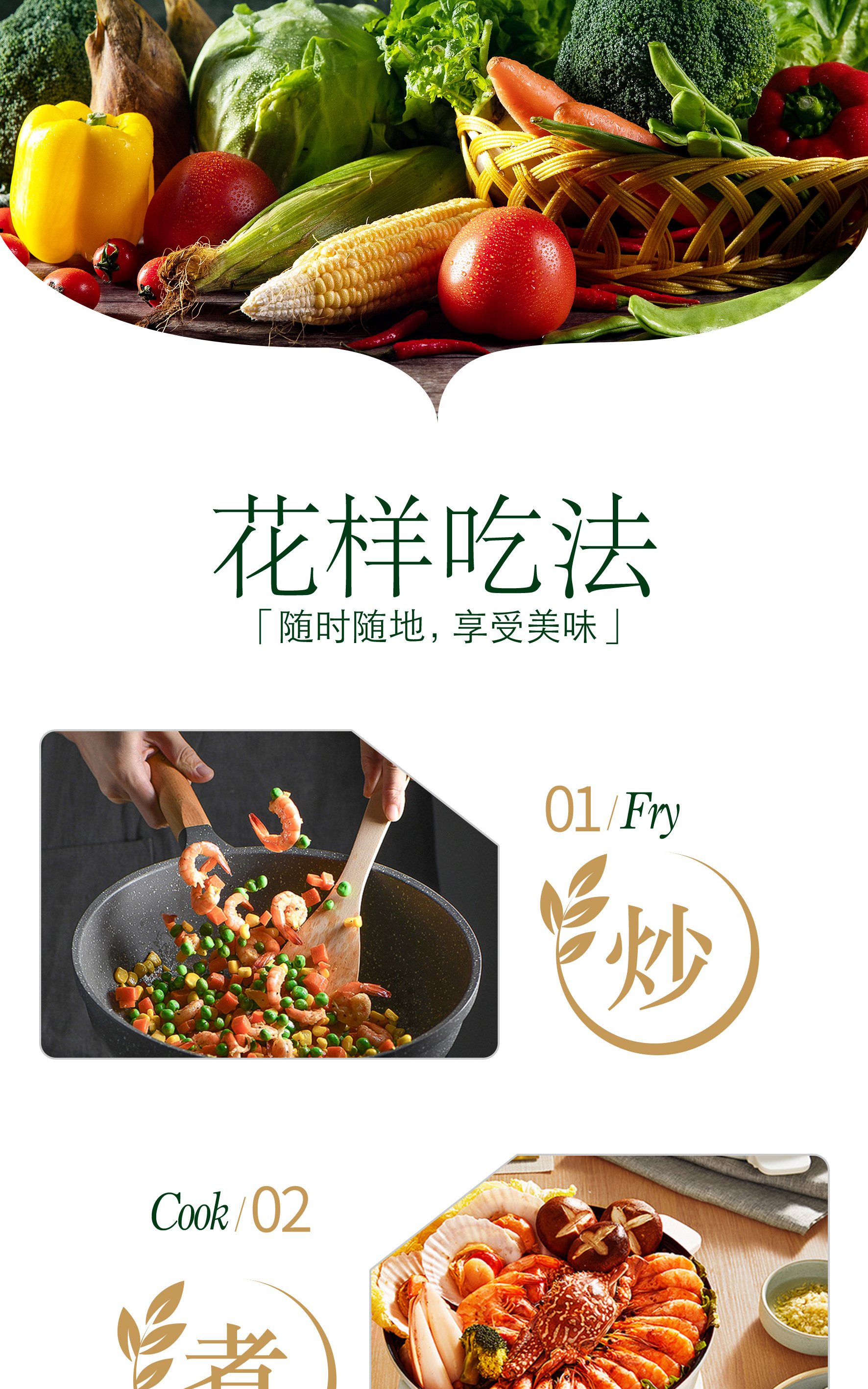 玉米胚芽油详情_09.jpg