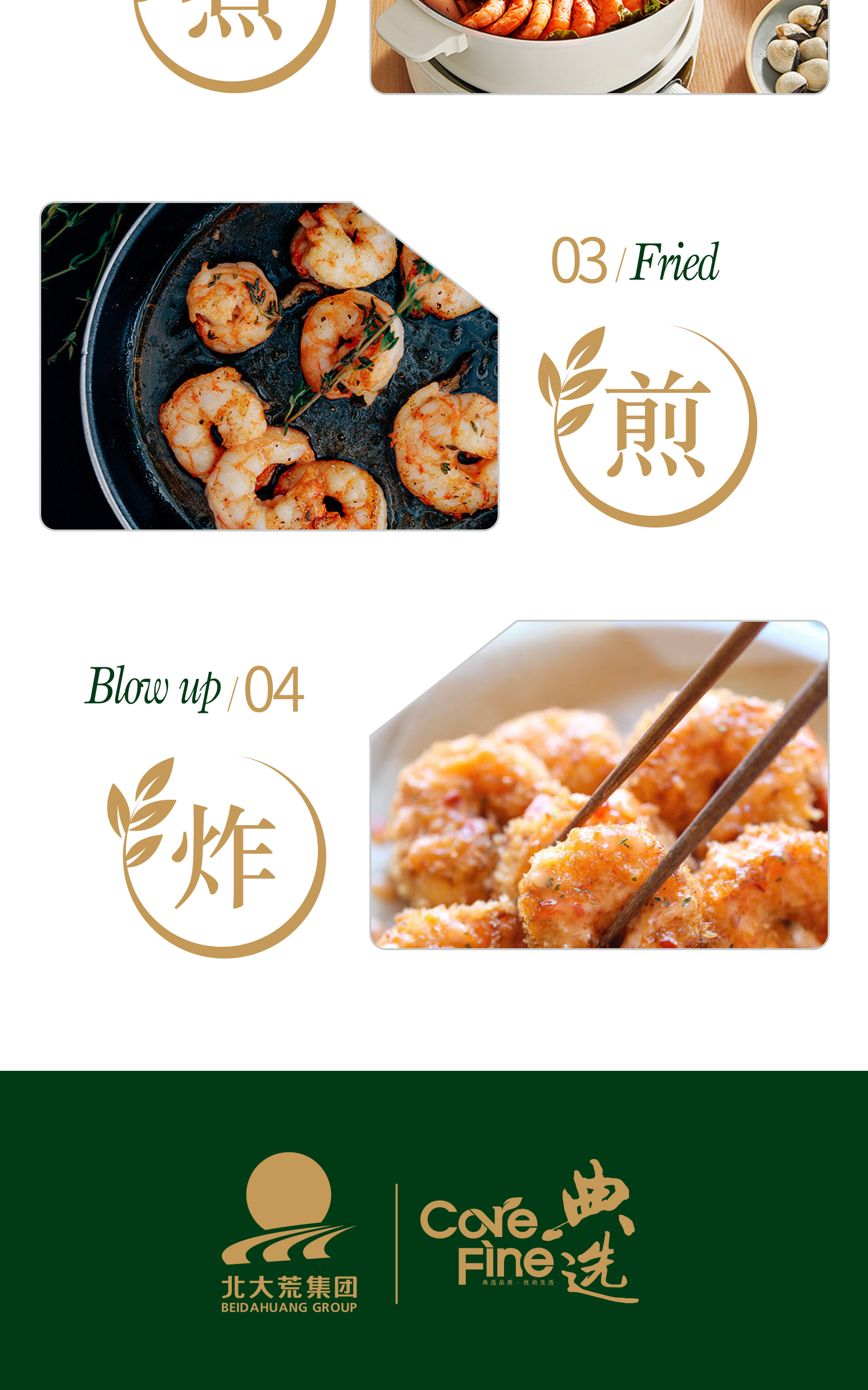 玉米胚芽油详情_10.jpg