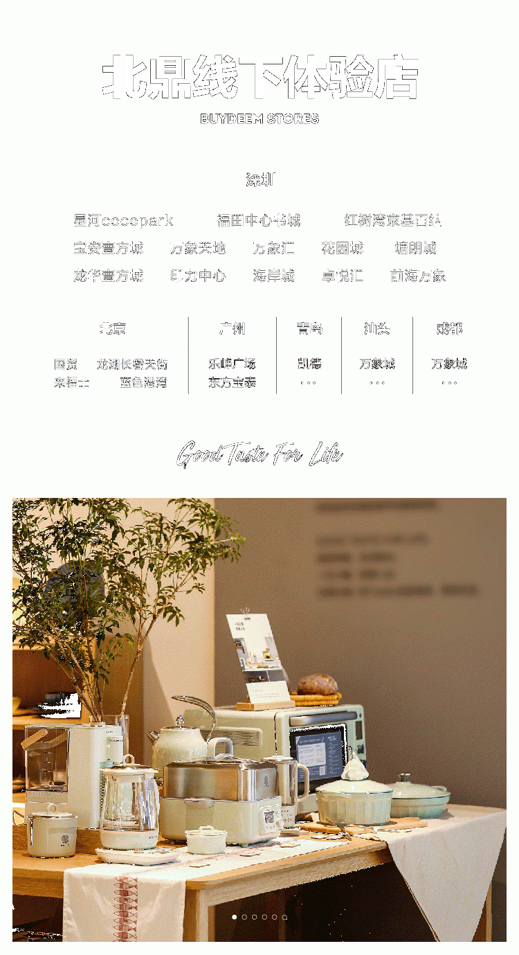 详情-13.gif