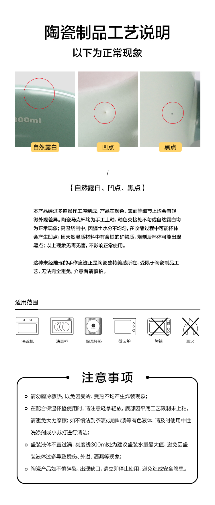 详情-14.jpg