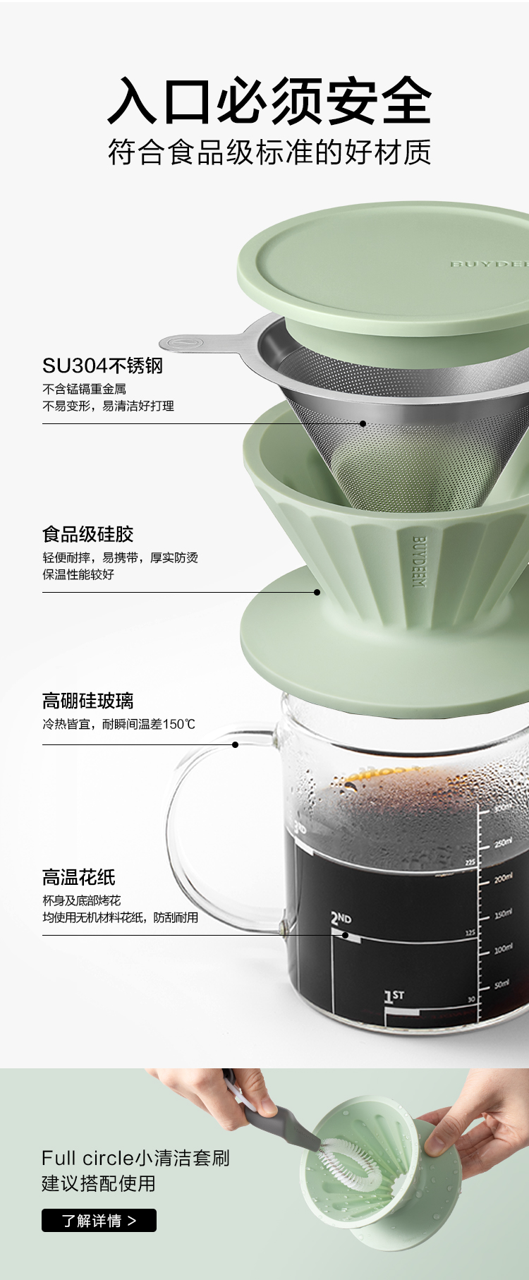 详情-09.jpg