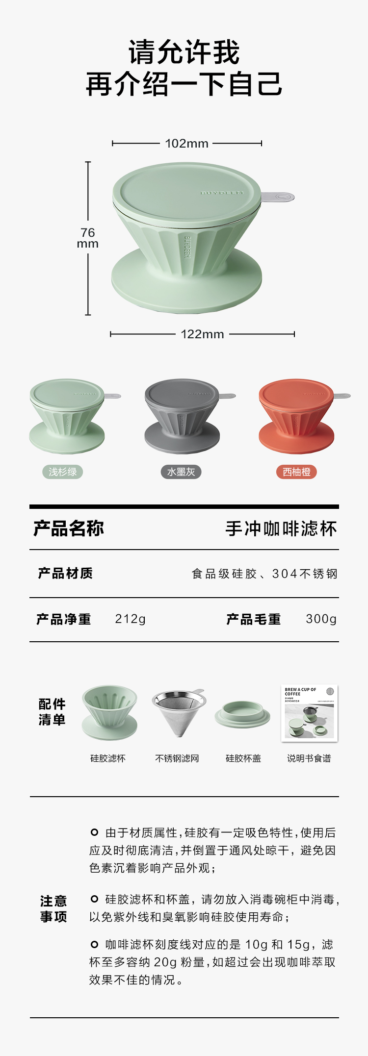 详情-14.jpg