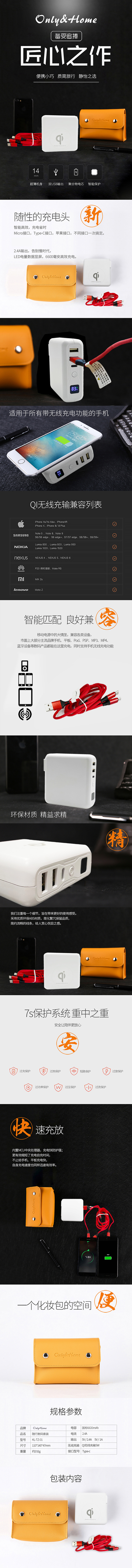 750详情图.jpg