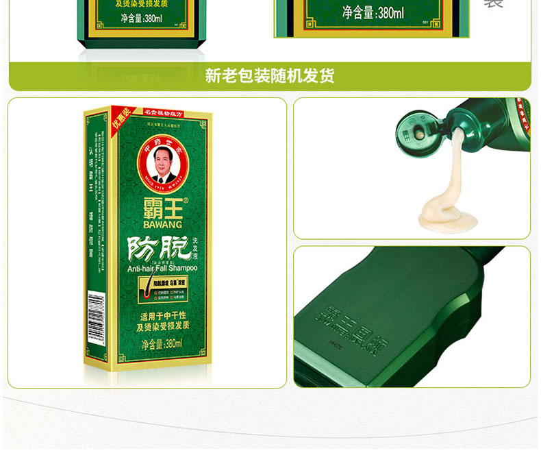 详情 (10).jpg