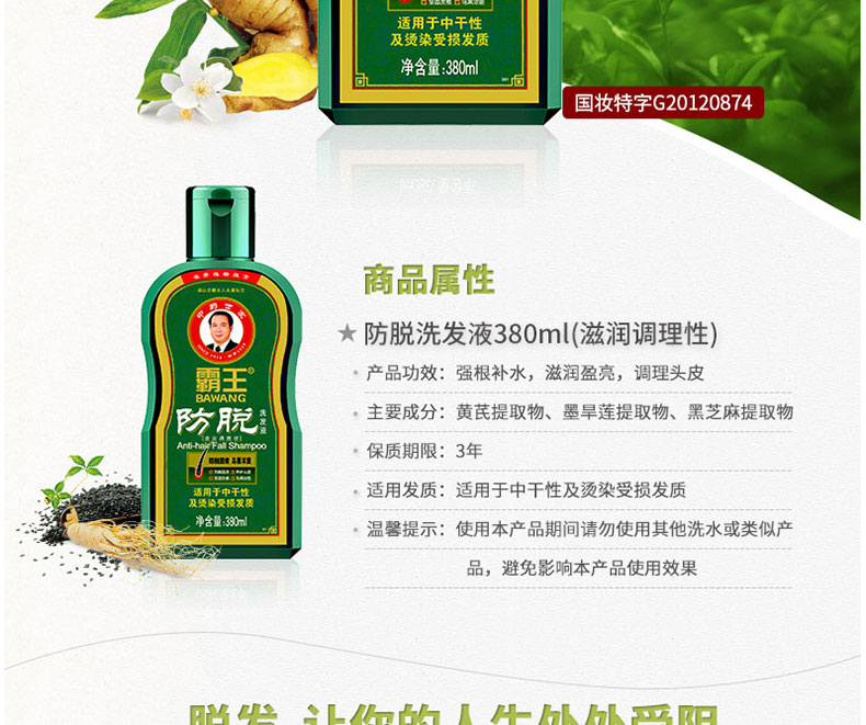 详情 (2).jpg