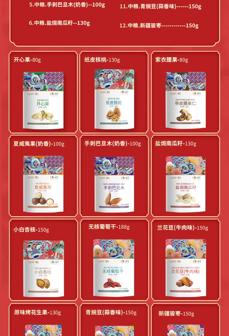 长图_03.jpg