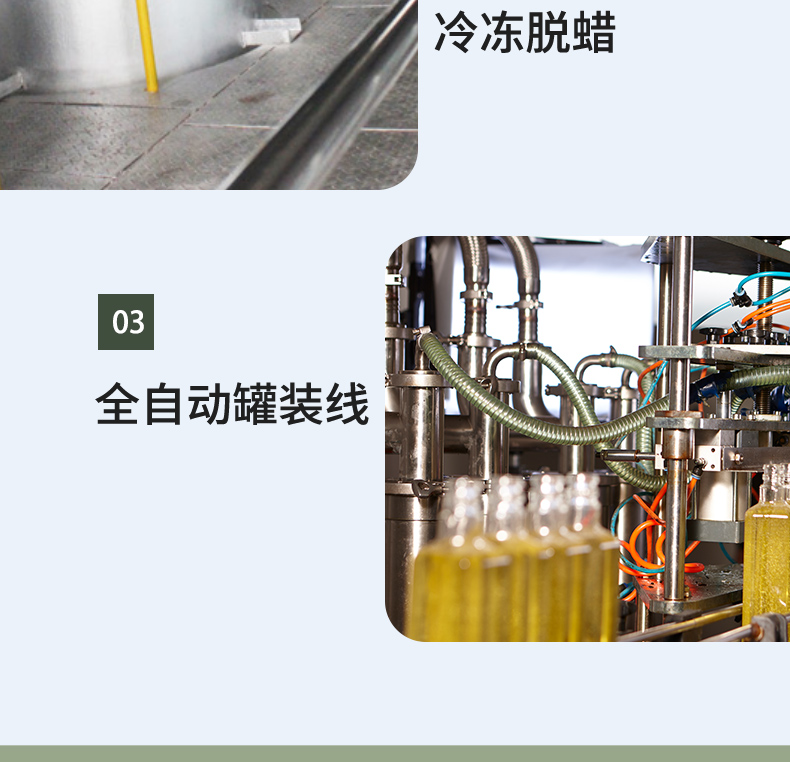 亚麻籽油详情页_08.jpg