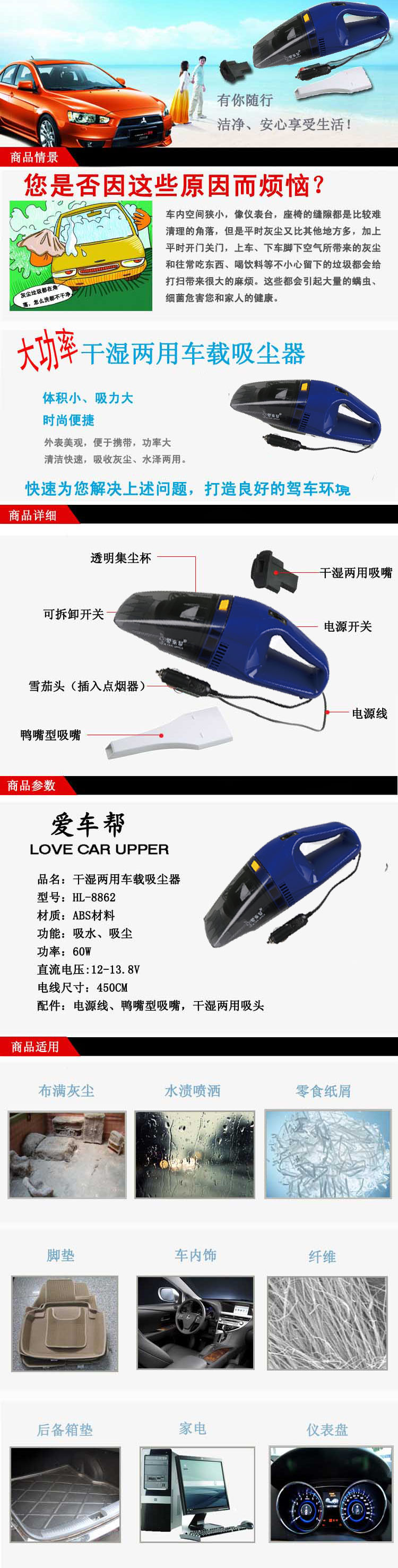 详情.jpg