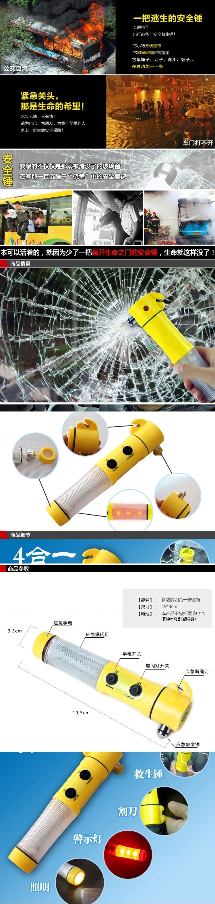 详情图.jpg