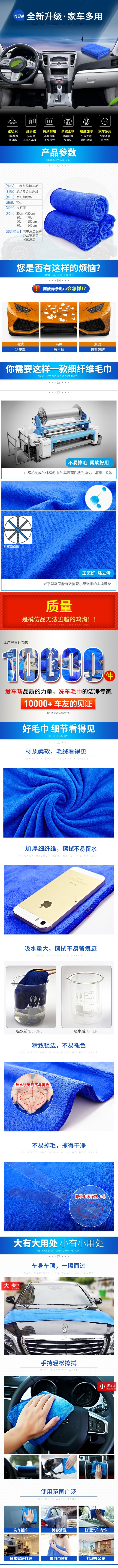 详情图.jpg