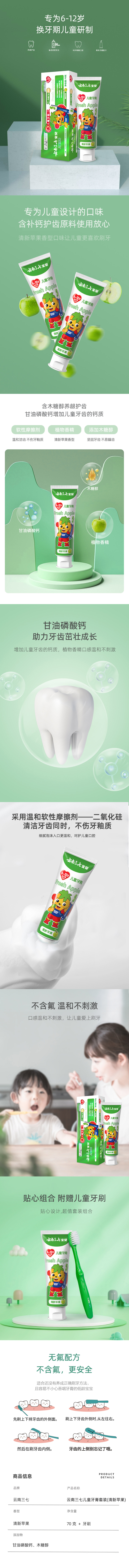 详情.jpg