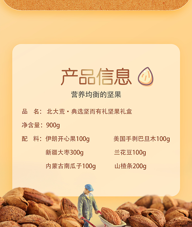 坚而有礼_05.jpg