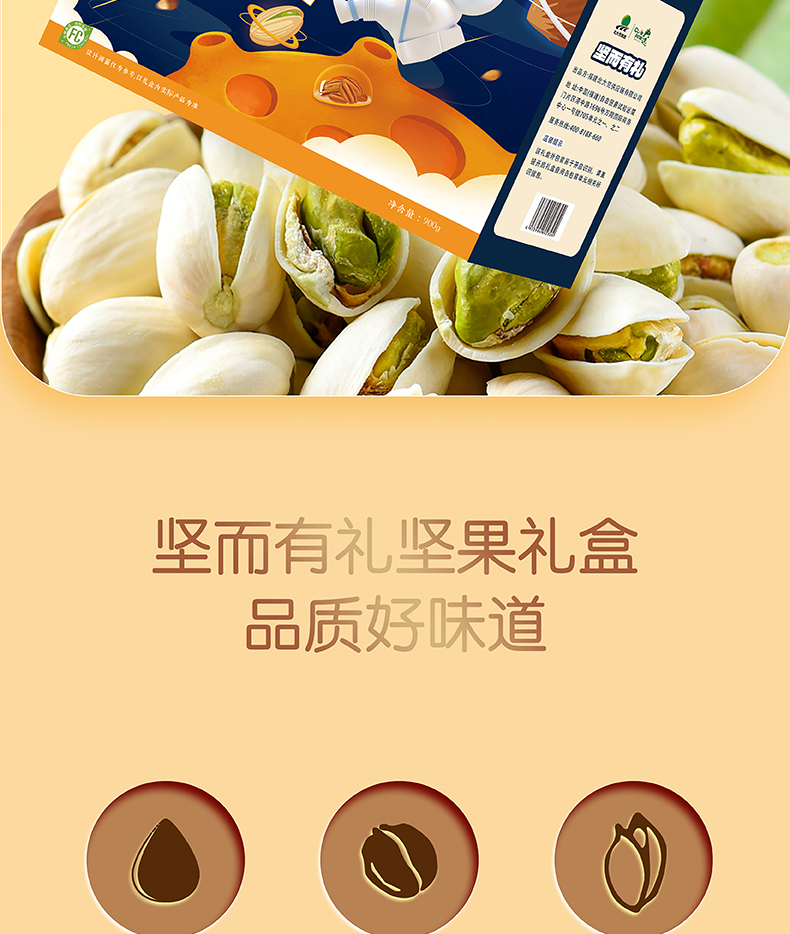 坚而有礼_02.jpg