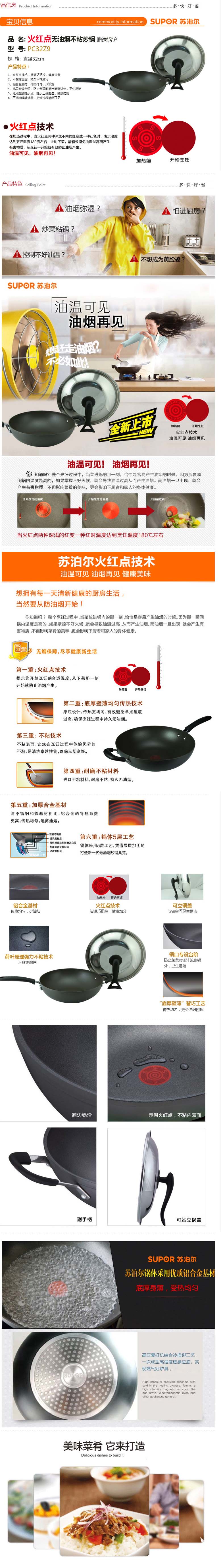 详情图.jpg