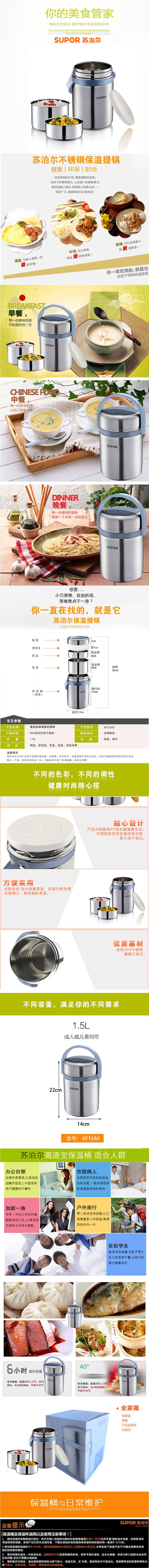 KF15A9详情图.jpg