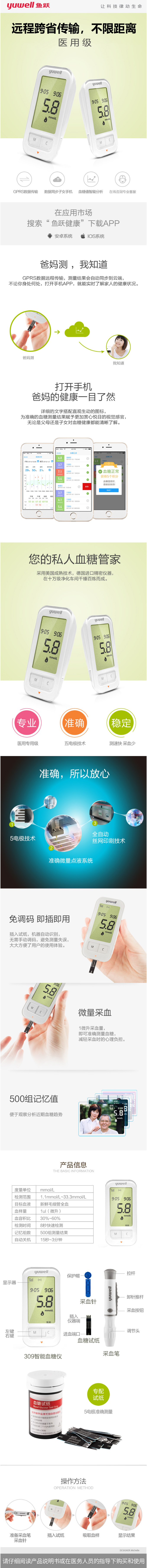 详情图.jpg