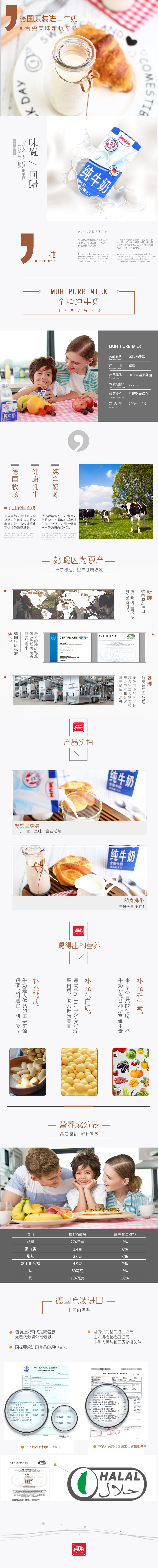 小全礼盒.jpg