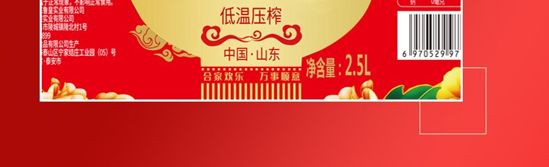 详情页2_08.jpg