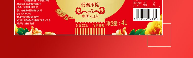 详情页_08.jpg