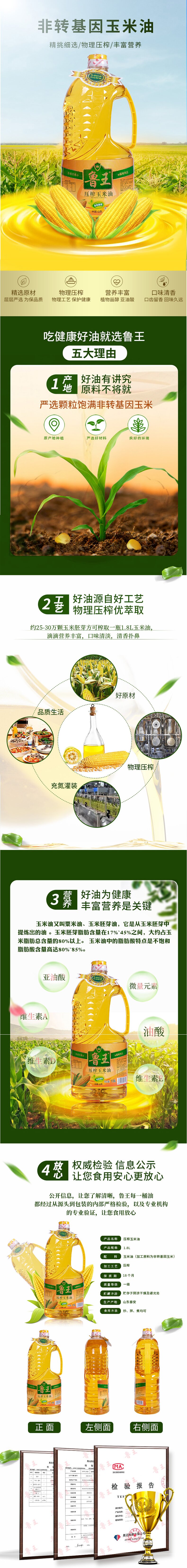 详情页.jpg