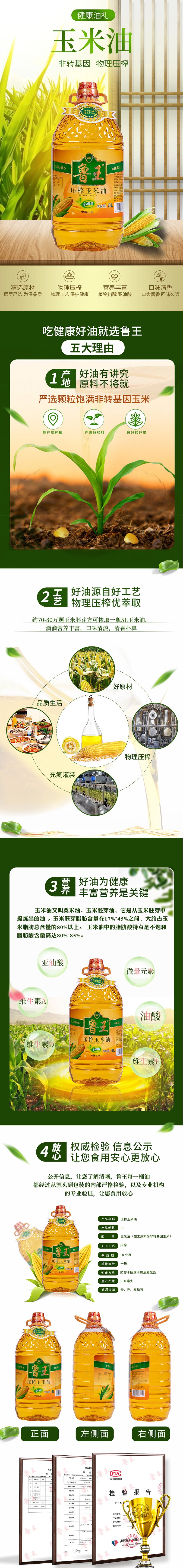 详情页_.jpg