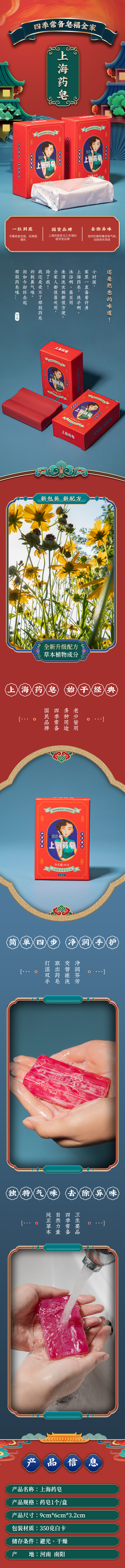 详情.jpg