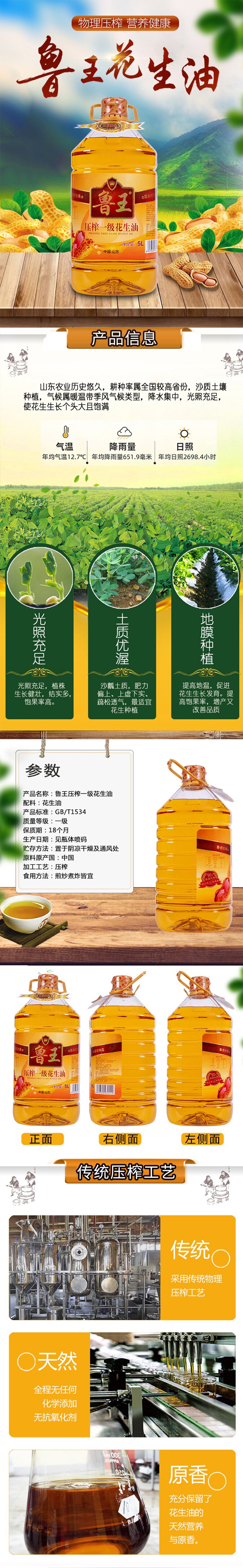 详情图.jpg