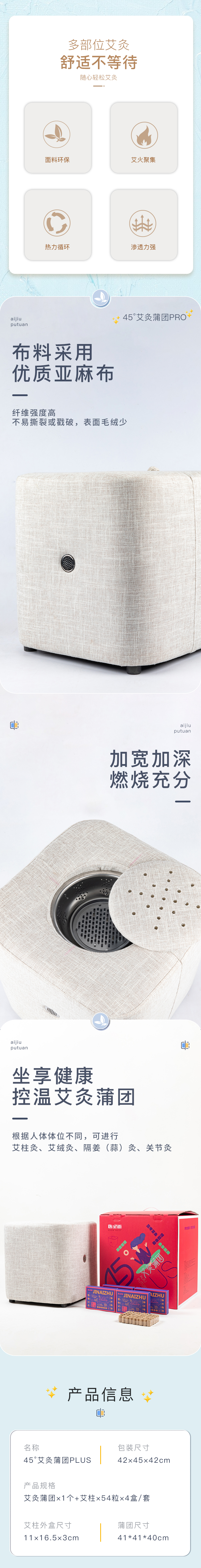 详情.jpg
