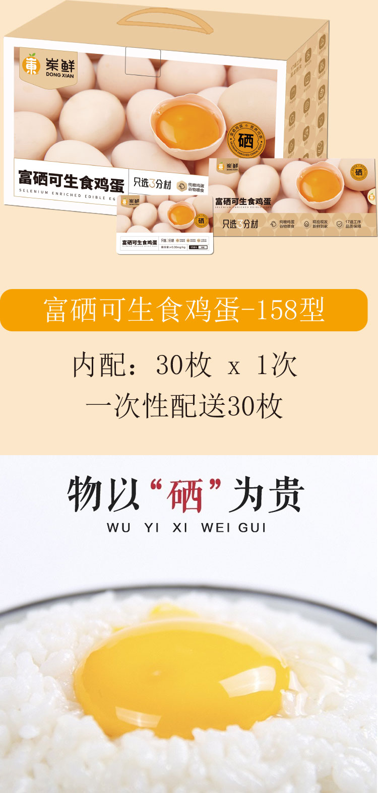 详情页_01.jpg
