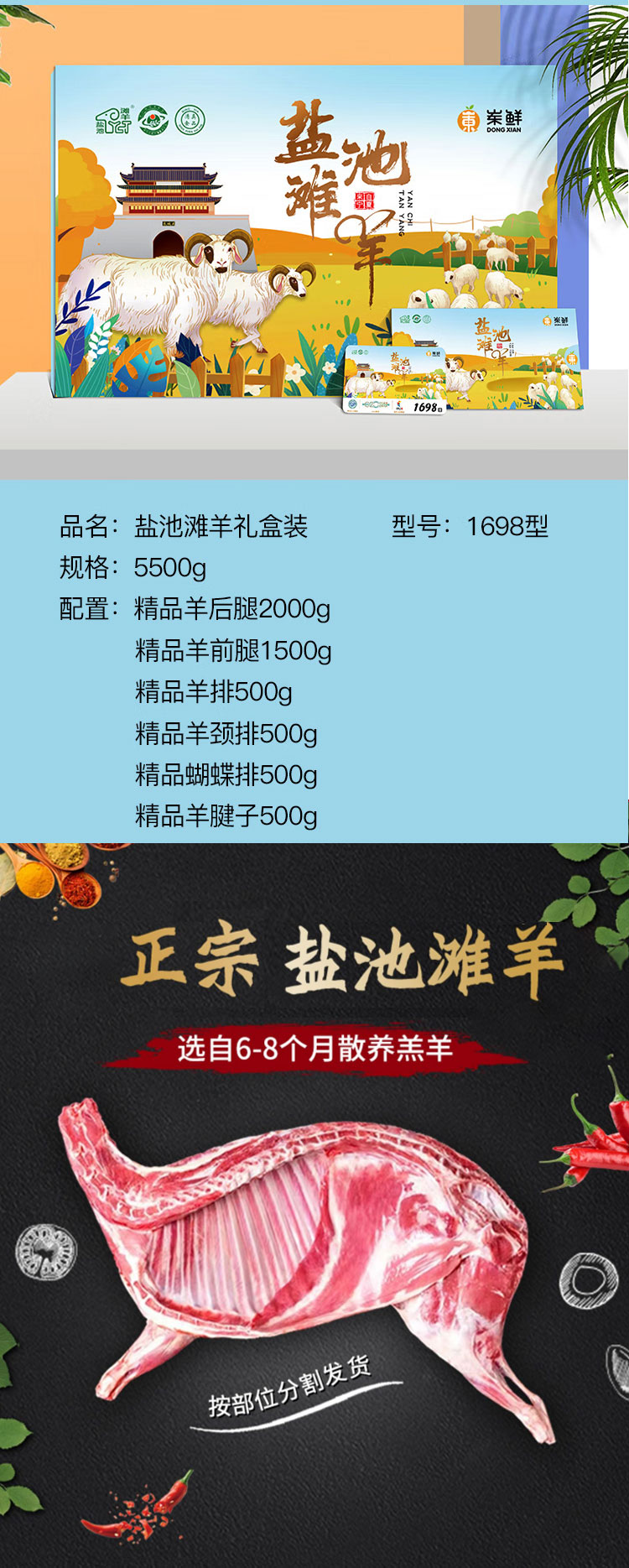 详情页_01.jpg