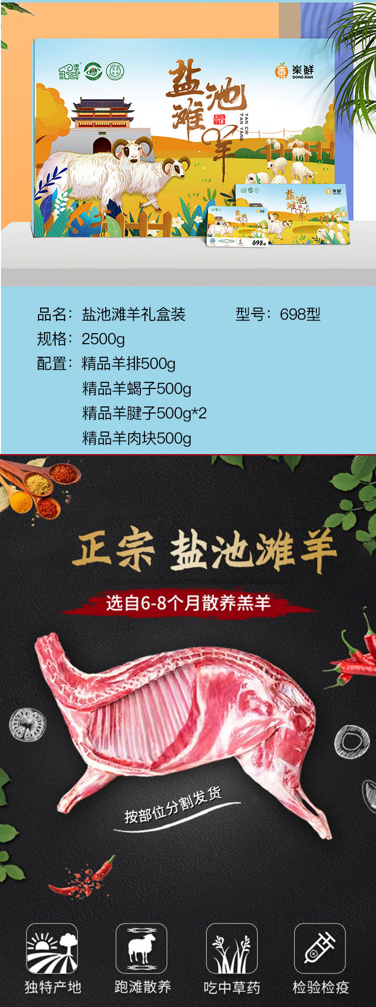 详情页_01.jpg