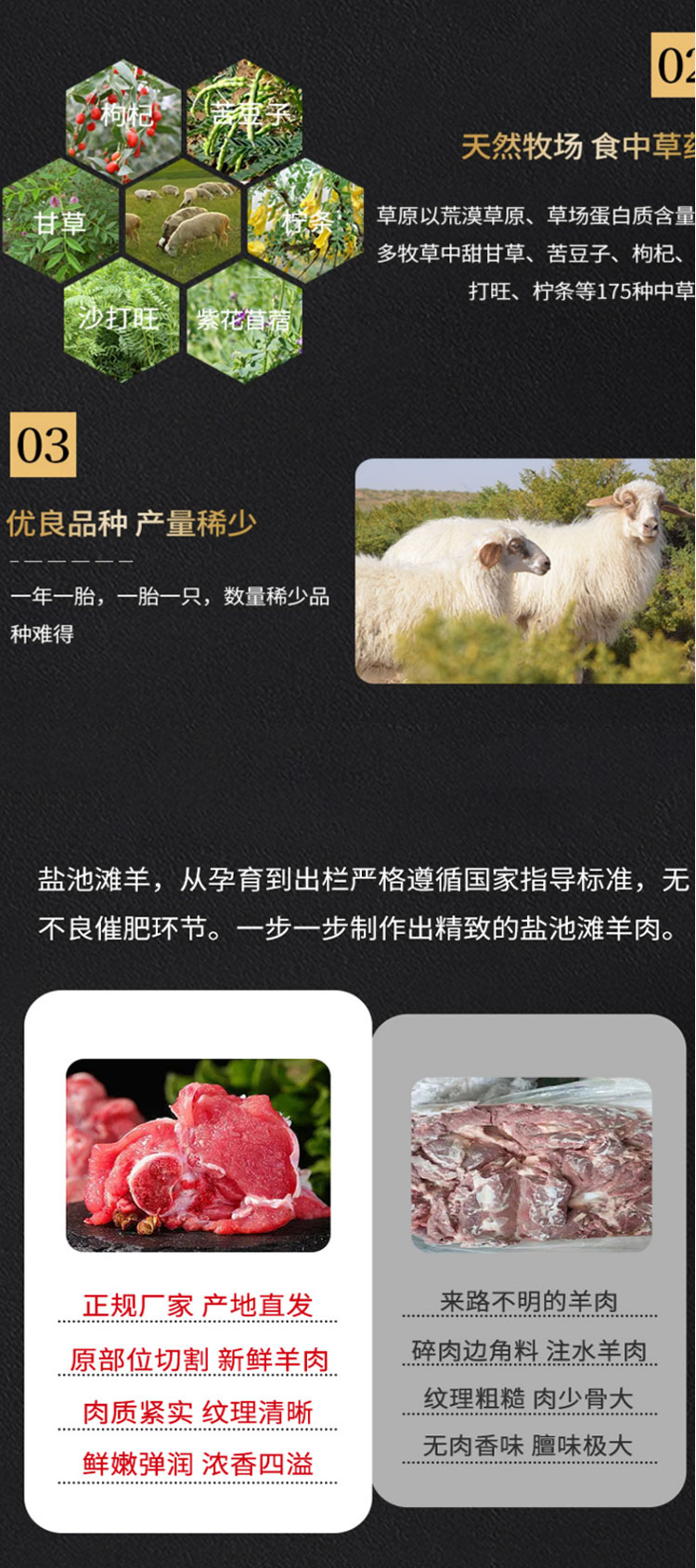 详情页_06.jpg