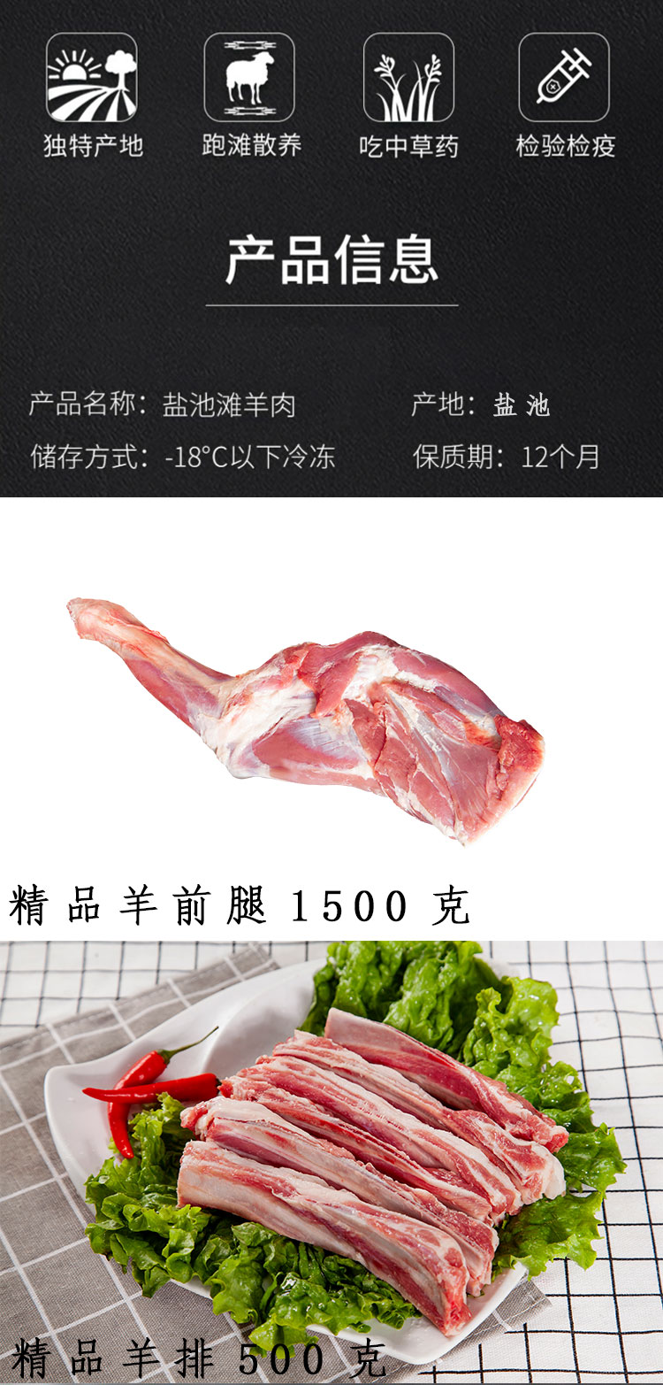 详情页_02.jpg