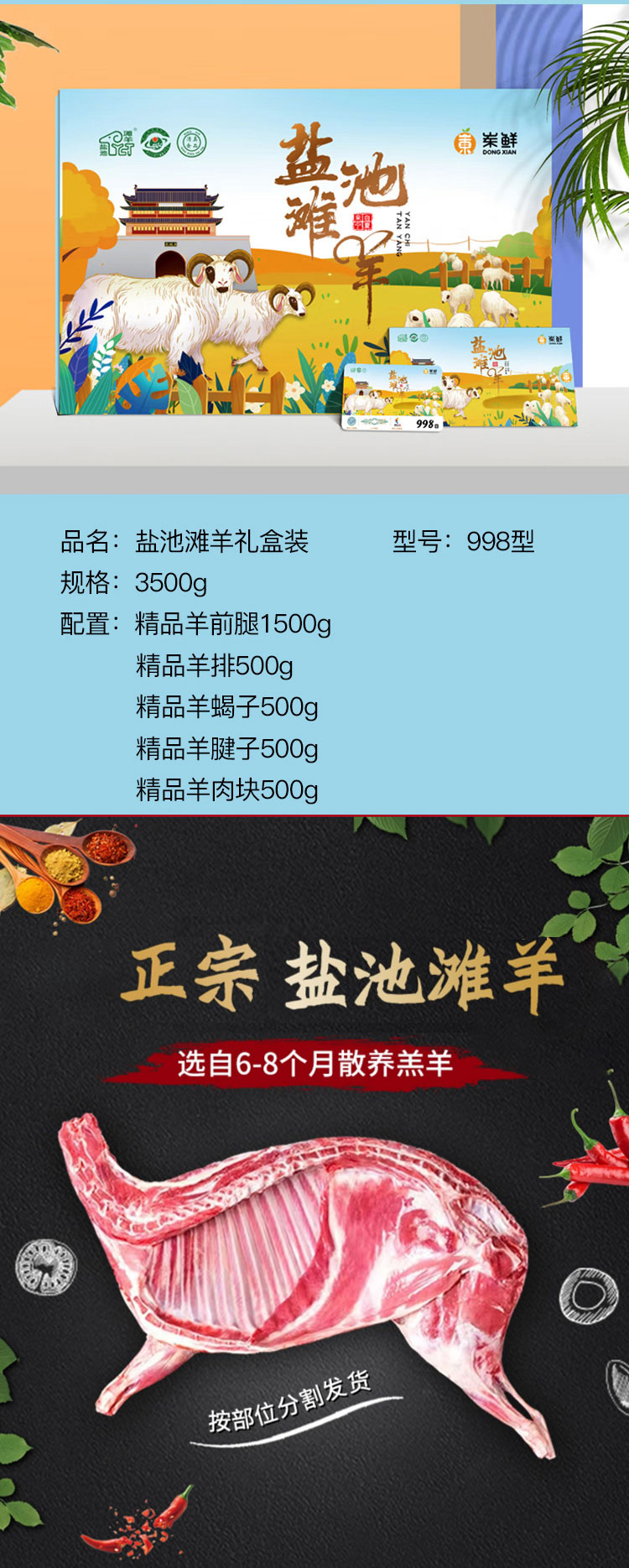 详情页_01.jpg