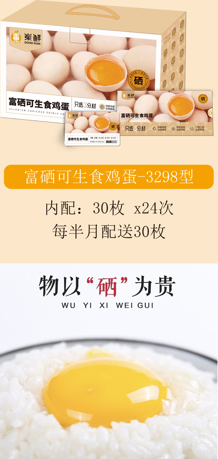详情页_01.jpg