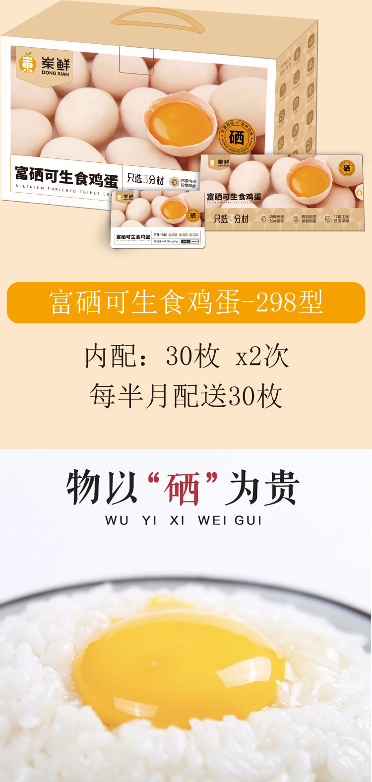 详情页_01.jpg