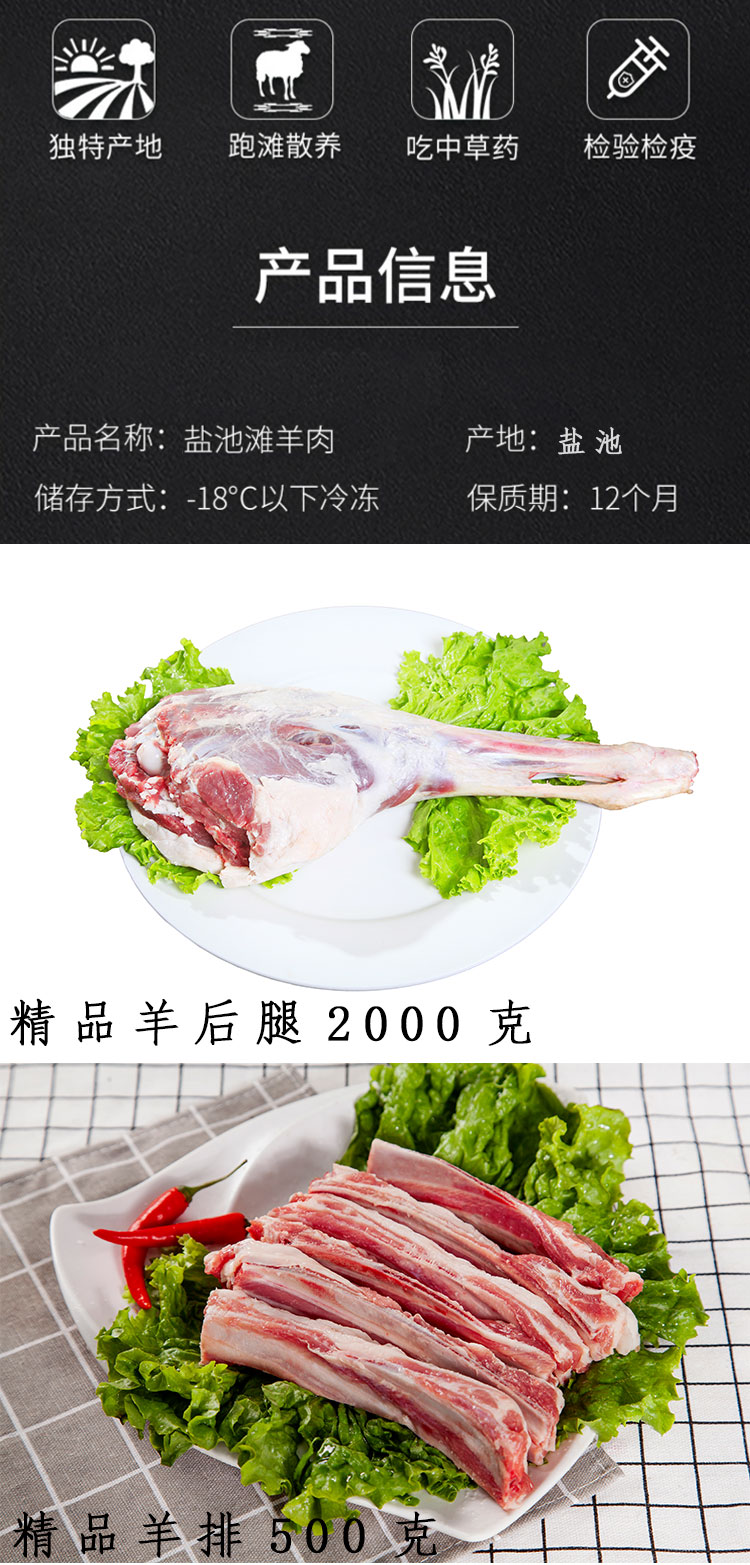 详情页_02.jpg